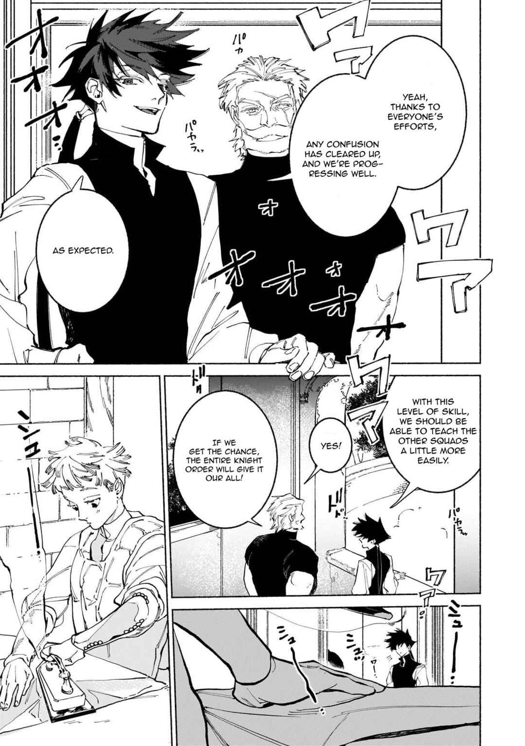 Page 4 Chapter 16 Maou to Yuusha no Tatakai no Ura de