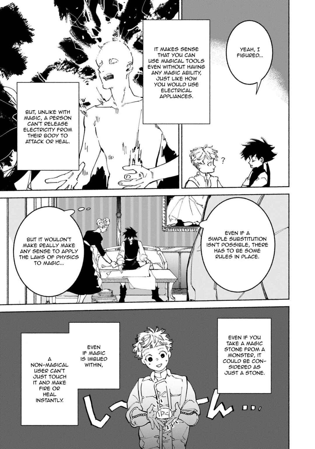 Page 6 Chapter 16 Maou to Yuusha no Tatakai no Ura de