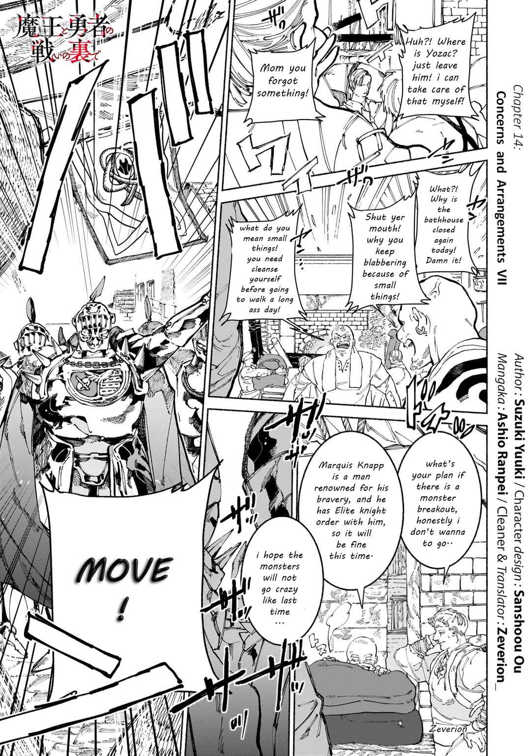 Page 1 Chapter 14 Maou to Yuusha no Tatakai no Ura de