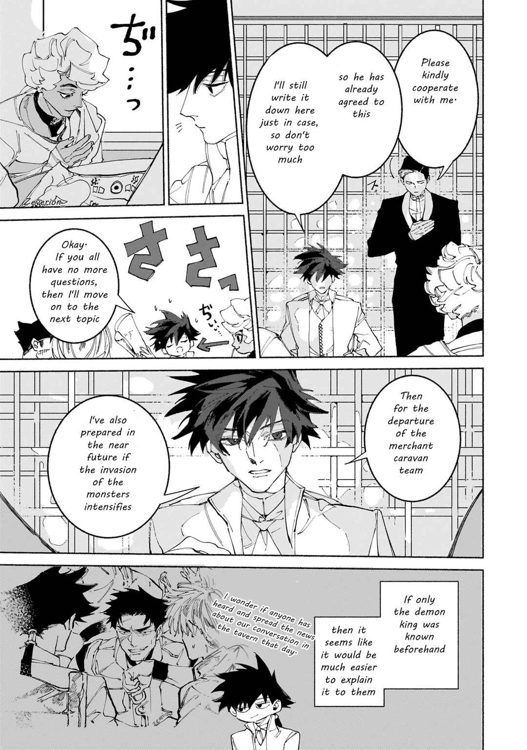 Page 17 Chapter 14 Maou to Yuusha no Tatakai no Ura de