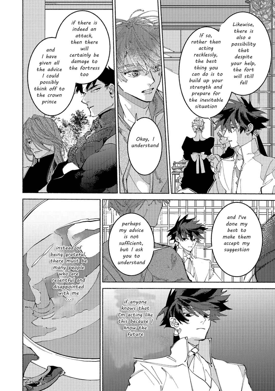 Page 24 Chapter 14 Maou to Yuusha no Tatakai no Ura de