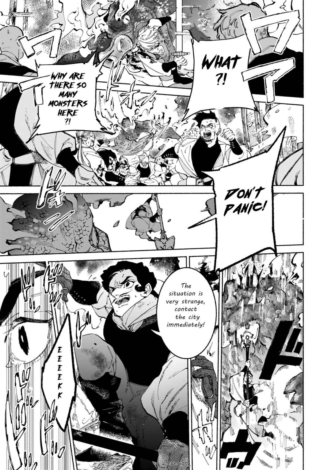 Page 29 Chapter 14 Maou to Yuusha no Tatakai no Ura de