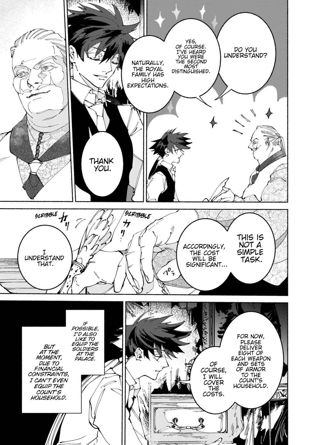 Page 14 Chapter 13.1 Maou to Yuusha no Tatakai no Ura de