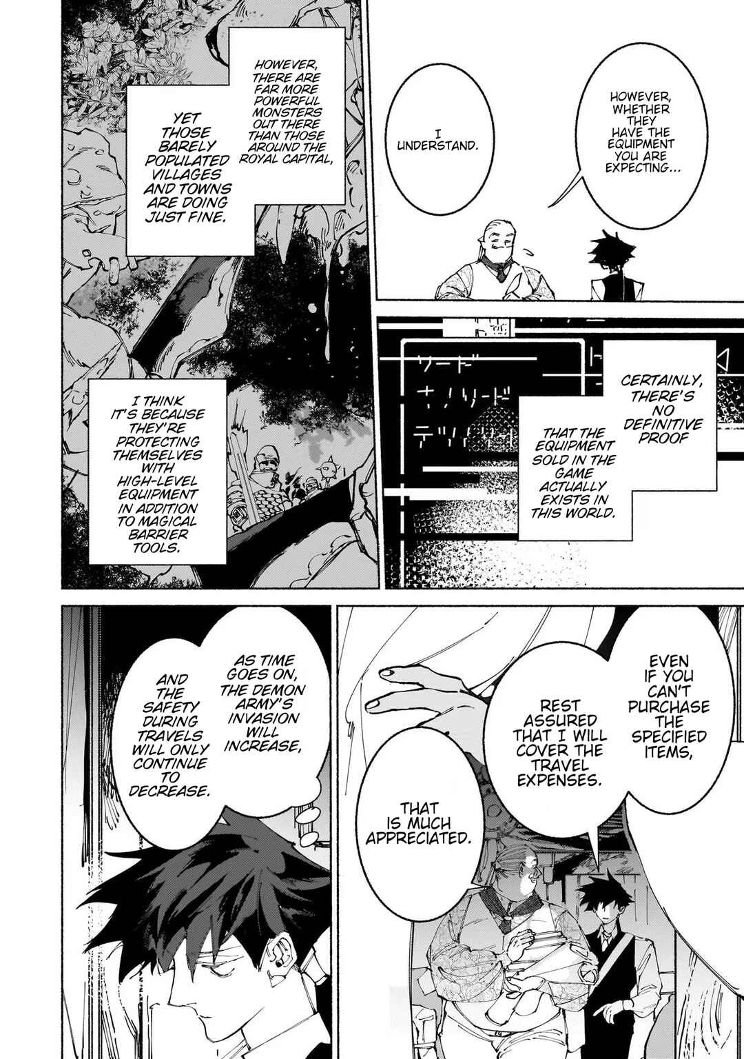Page 17 Chapter 13.1 Maou to Yuusha no Tatakai no Ura de
