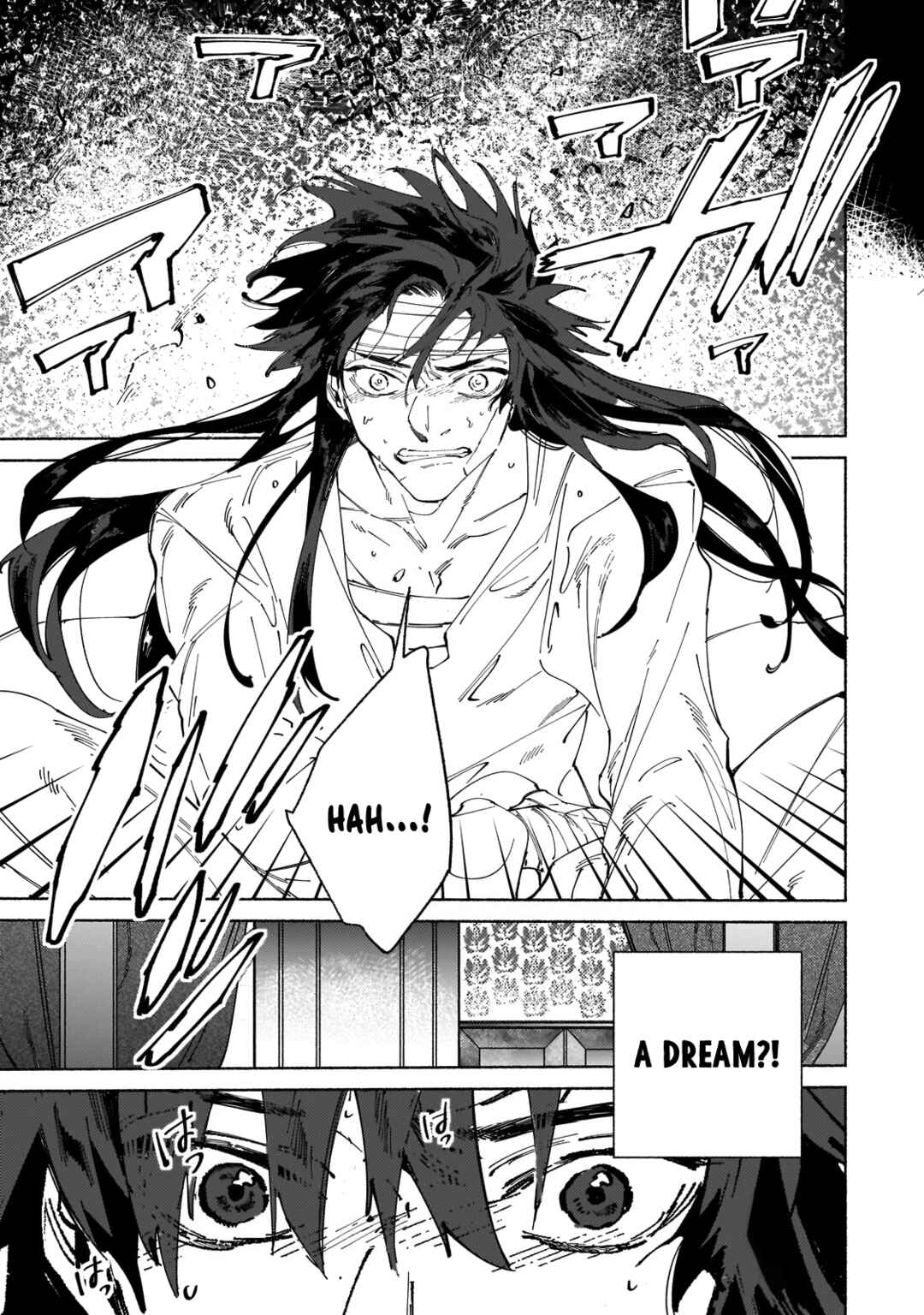 Page 6 Chapter 8.1 Maou to Yuusha no Tatakai no Ura de