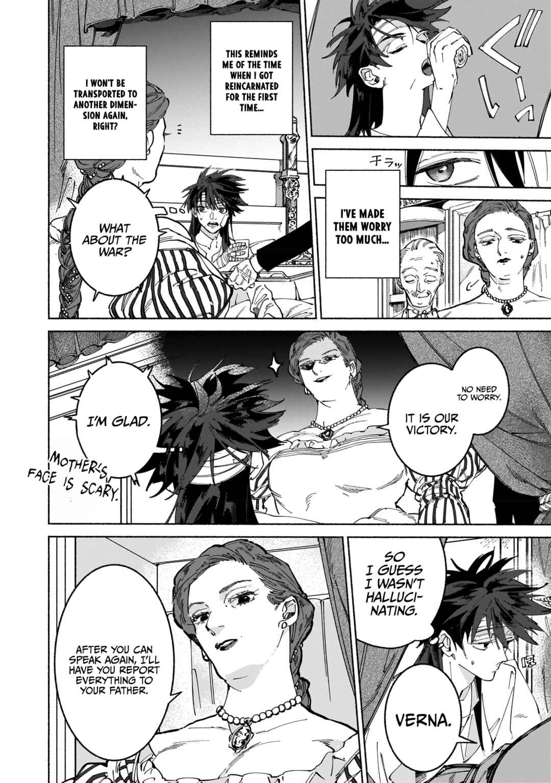 Page 9 Chapter 8.1 Maou to Yuusha no Tatakai no Ura de