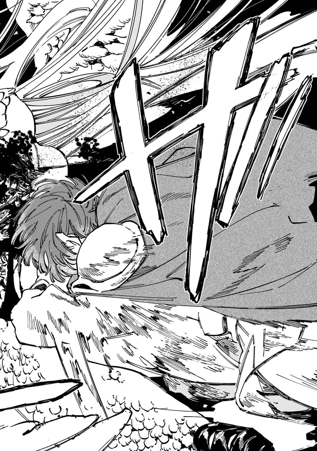 Page 19 Chapter 7 Maou to Yuusha no Tatakai no Ura de