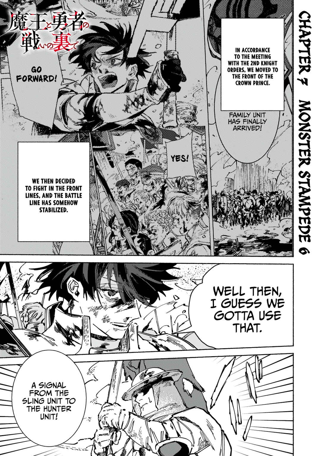 Page 2 Chapter 7 Maou to Yuusha no Tatakai no Ura de