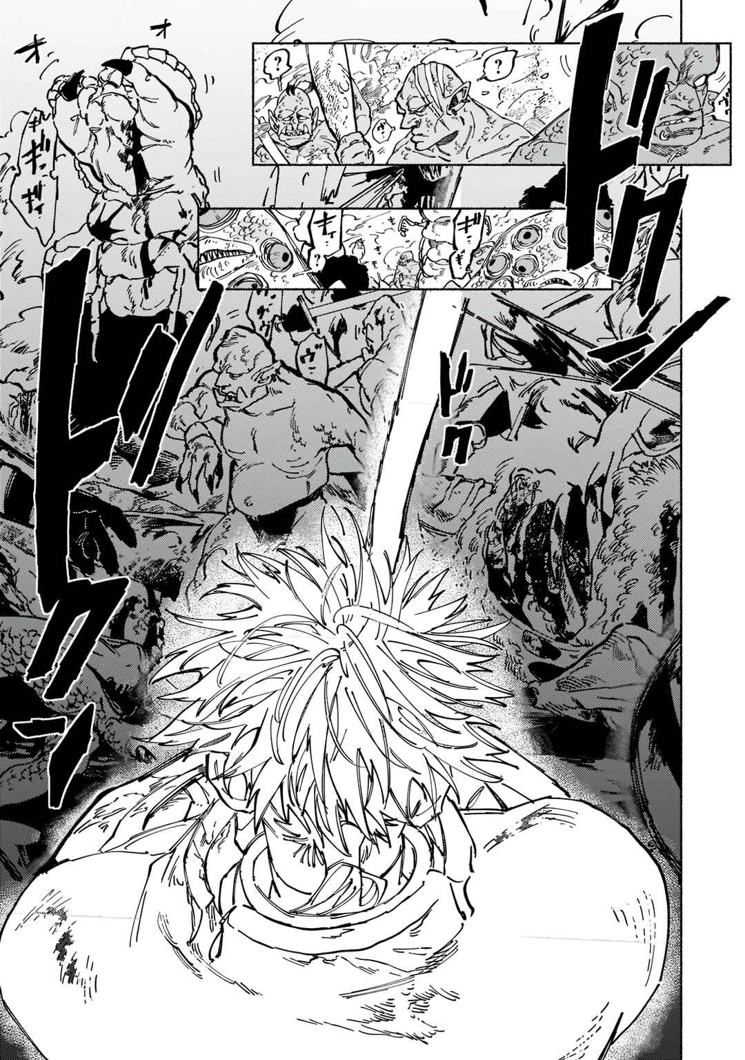 Page 28 Chapter 7 Maou to Yuusha no Tatakai no Ura de