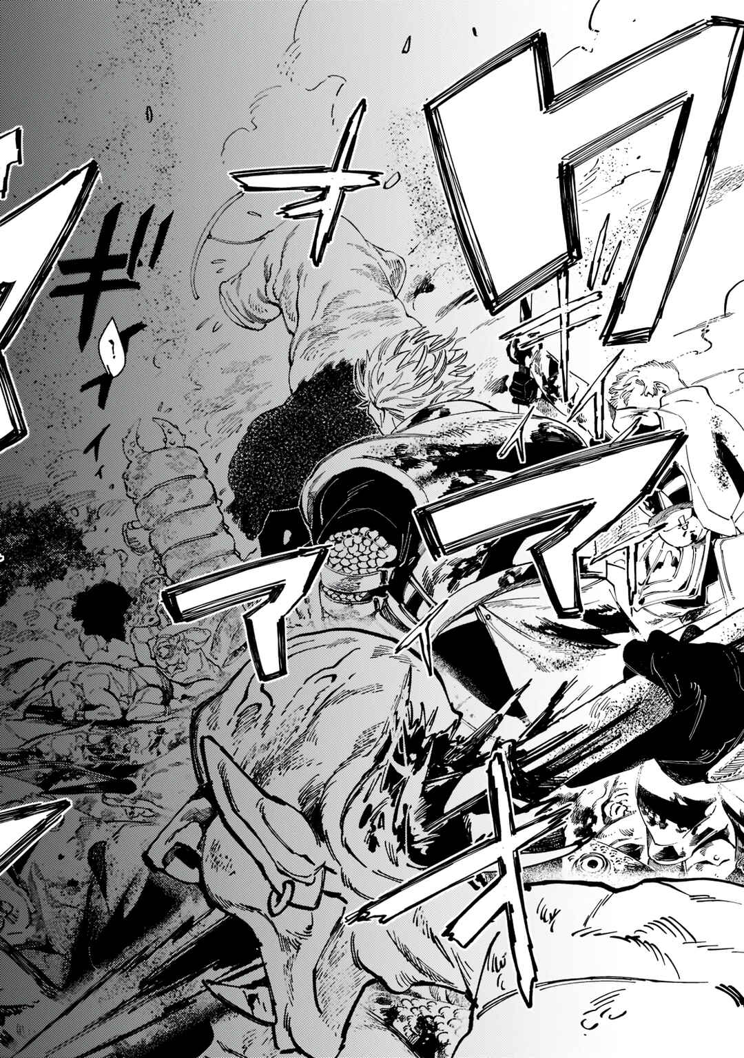 Page 37 Chapter 7 Maou to Yuusha no Tatakai no Ura de