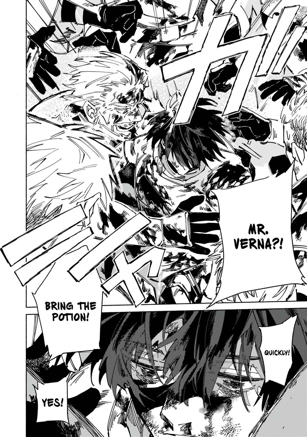 Page 41 Chapter 7 Maou to Yuusha no Tatakai no Ura de