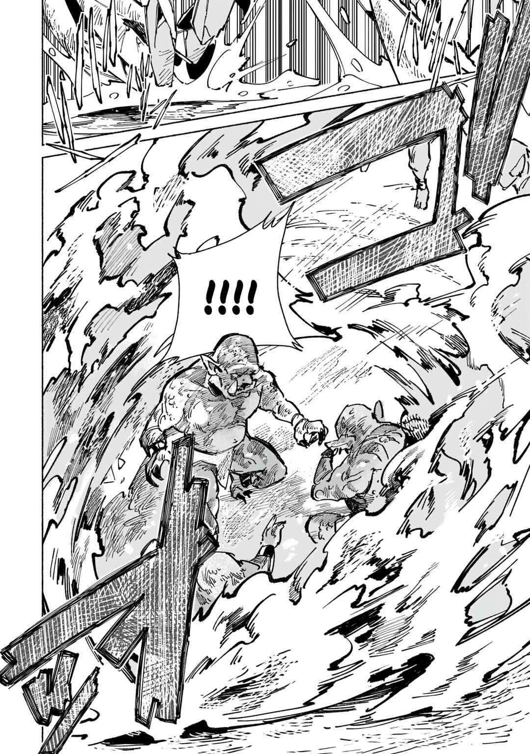 Page 5 Chapter 7 Maou to Yuusha no Tatakai no Ura de