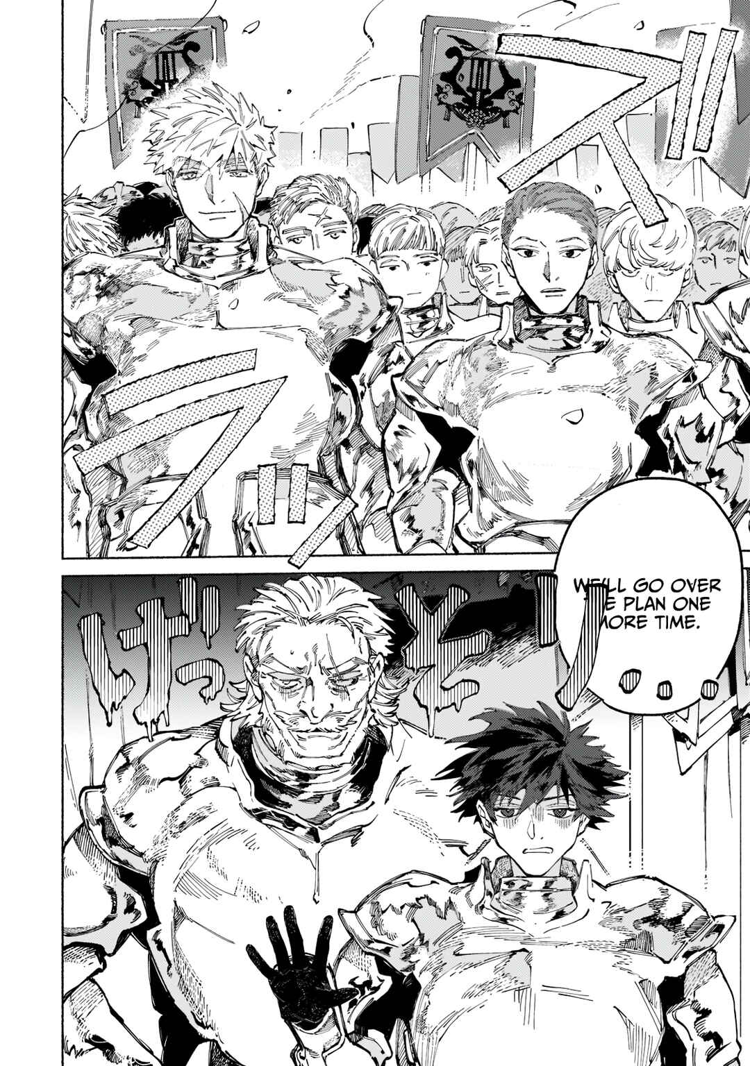 Page 6 Chapter 2.3 Maou to Yuusha no Tatakai no Ura de