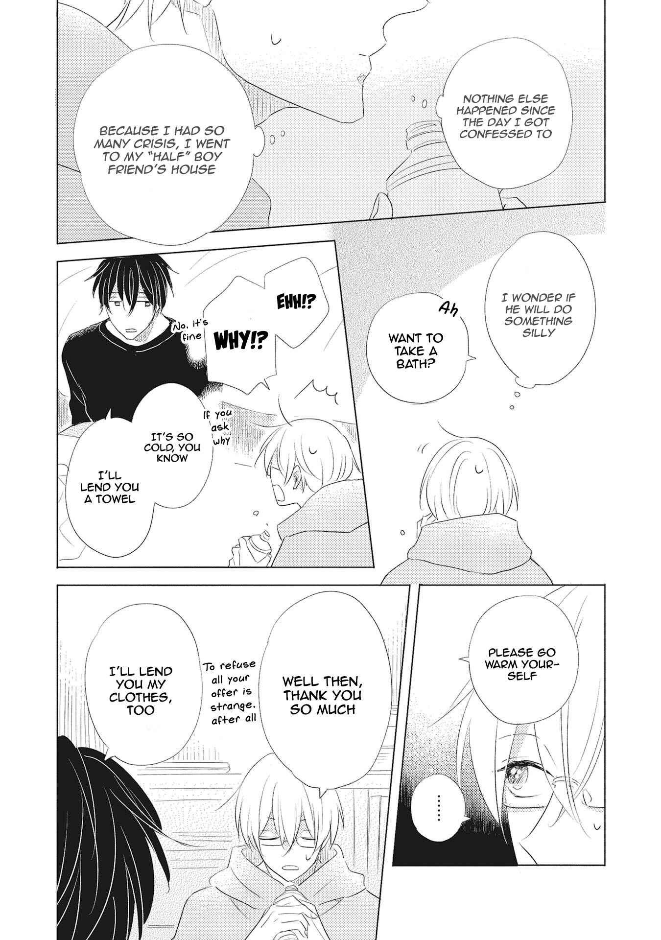 Page 7 Chapter 2 Iyaya Iyaya mo Suki no Uchi?