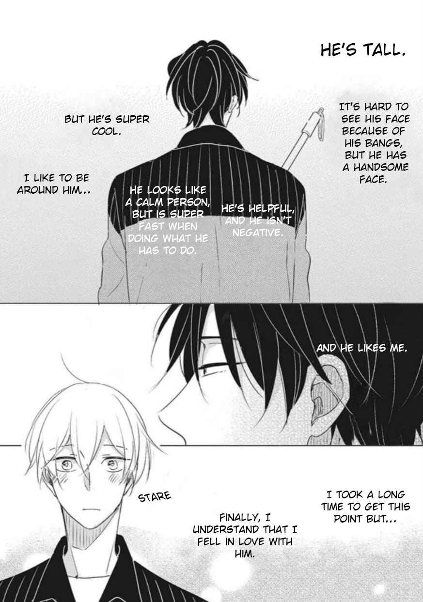 Page 2 Chapter 5 Iyaya Iyaya mo Suki no Uchi?
