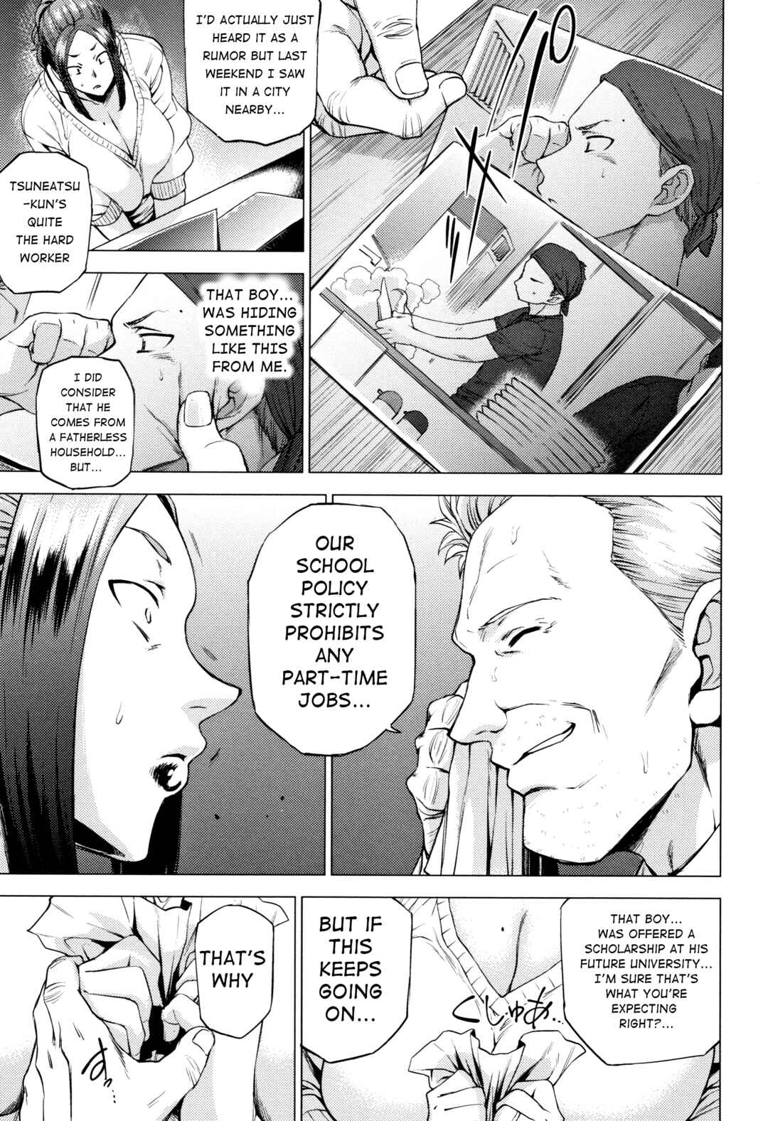 Page 3 Chapter 3 Enji ni Somaru