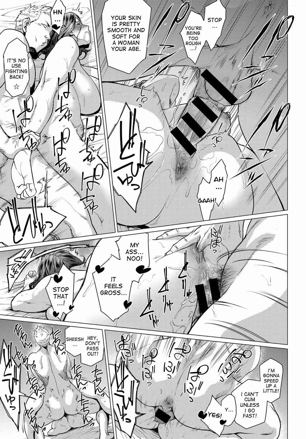 Page 15 Chapter 2 Enji ni Somaru