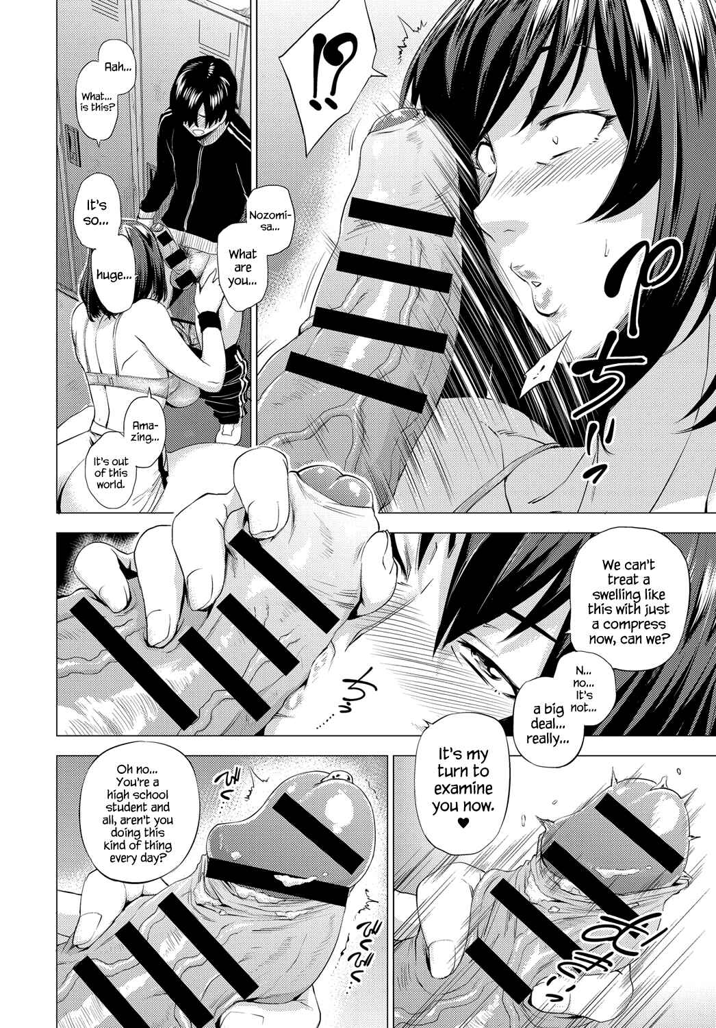 Page 6 Chapter 7 Enji ni Somaru