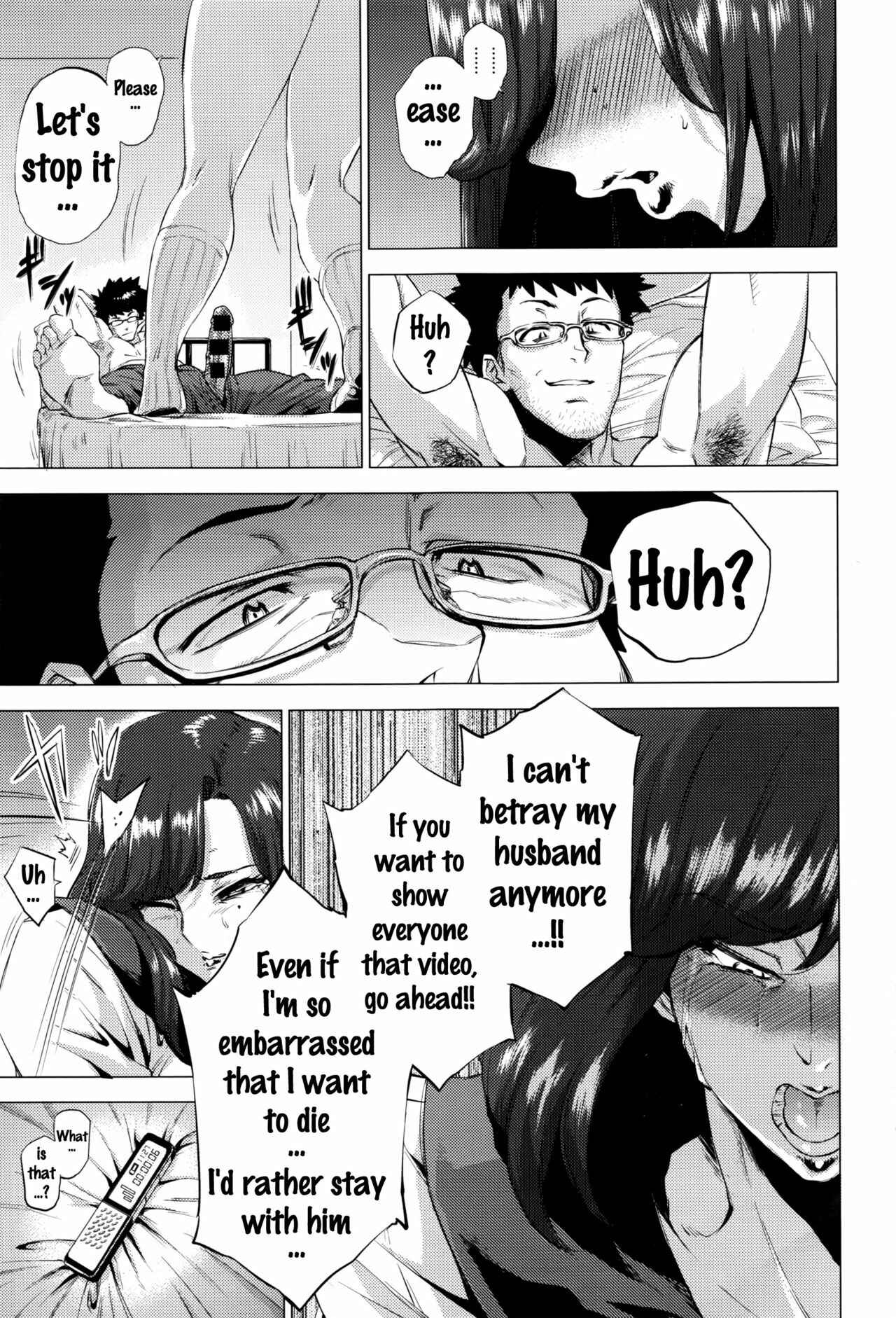 Page 15 Chapter 5 Enji ni Somaru