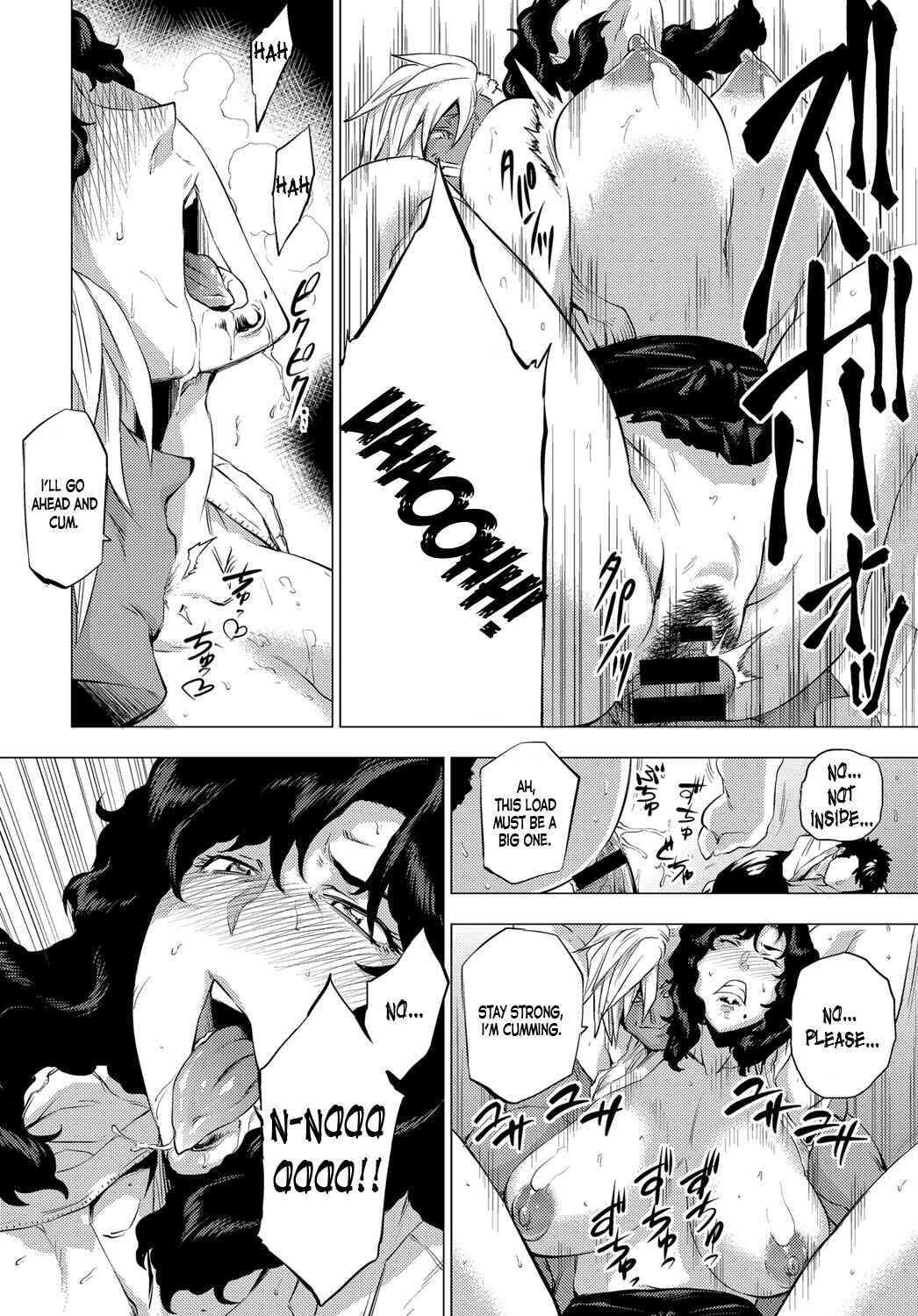 Page 16 Chapter 4 Enji ni Somaru
