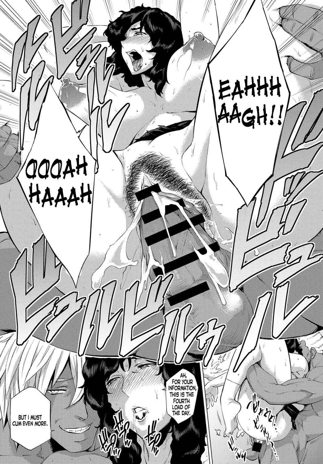 Page 17 Chapter 4 Enji ni Somaru