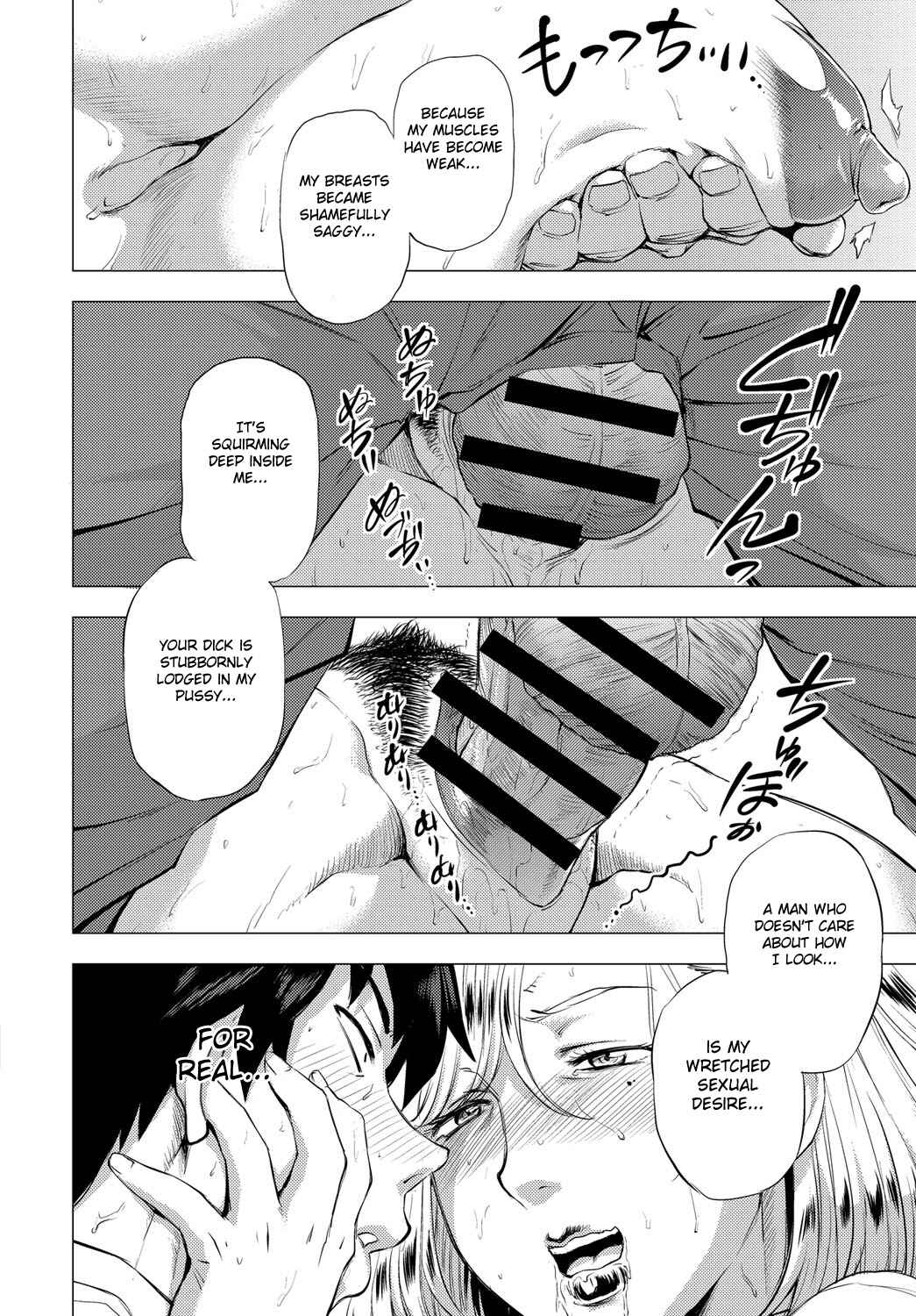 Page 24 Chapter 6 Enji ni Somaru