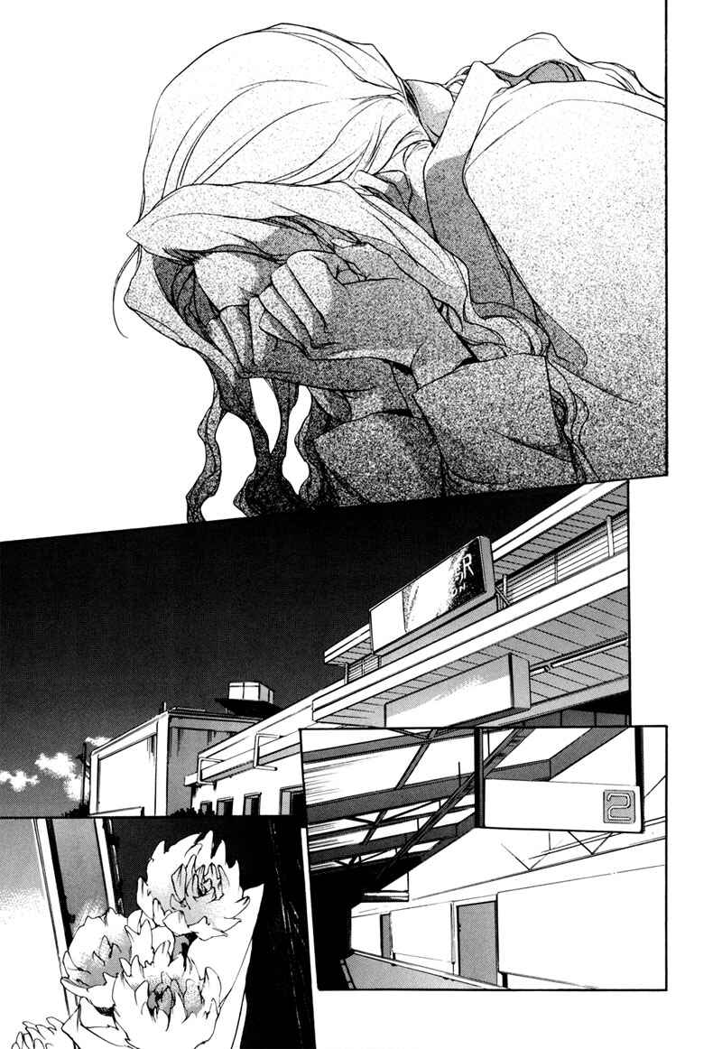 Page 16 Chapter 2 Watashitachi no Shiawase na Jikan