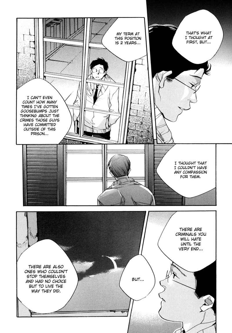 Page 23 Chapter 2 Watashitachi no Shiawase na Jikan