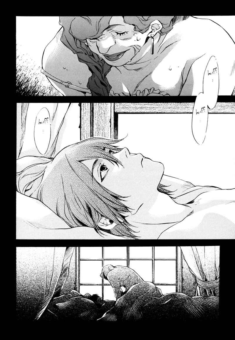Page 3 Chapter 2 Watashitachi no Shiawase na Jikan
