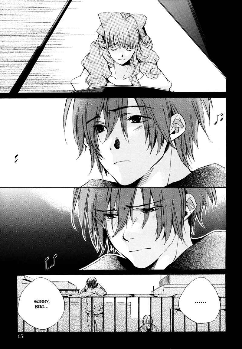Page 8 Chapter 2 Watashitachi no Shiawase na Jikan