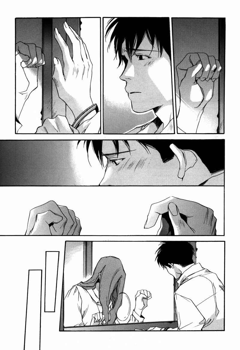 Page 10 Chapter 8 Watashitachi no Shiawase na Jikan