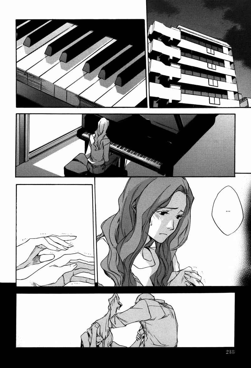 Page 11 Chapter 8 Watashitachi no Shiawase na Jikan