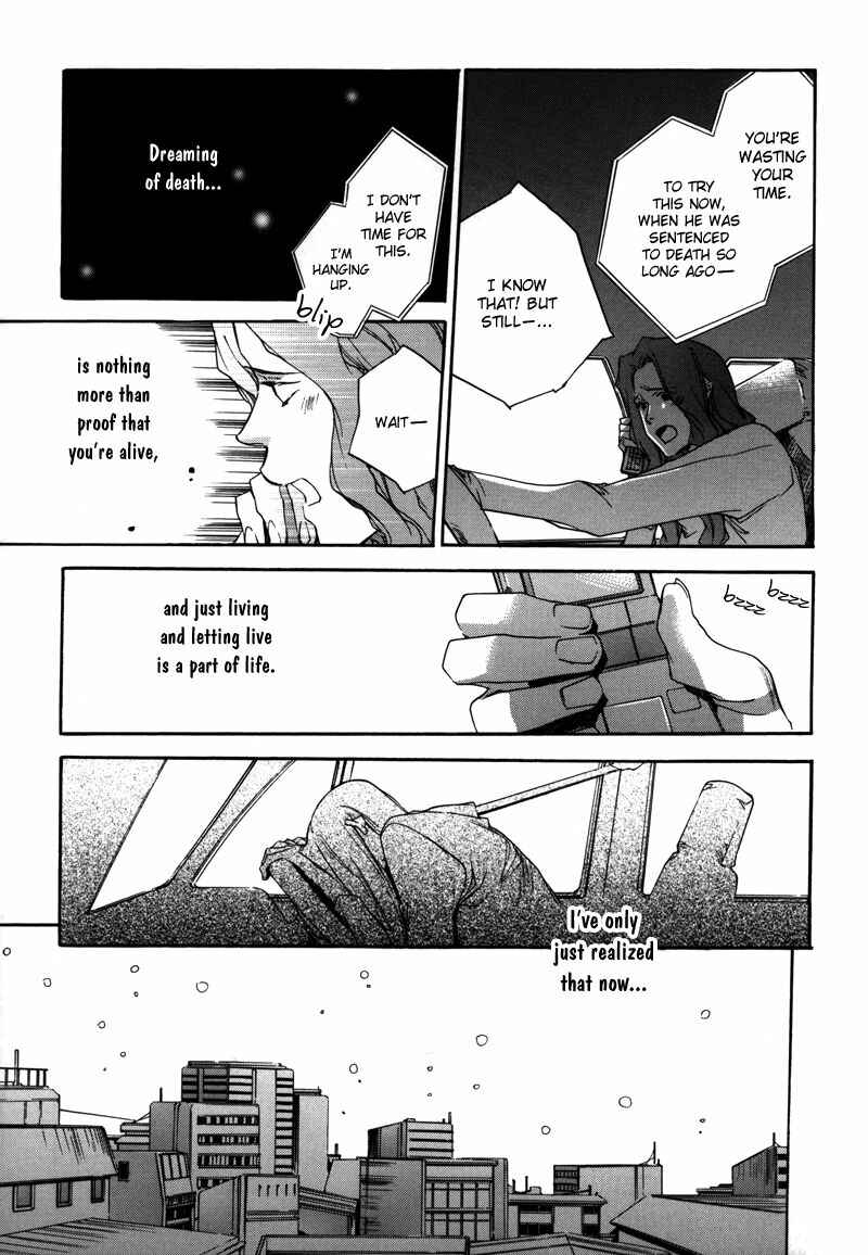 Page 16 Chapter 8 Watashitachi no Shiawase na Jikan