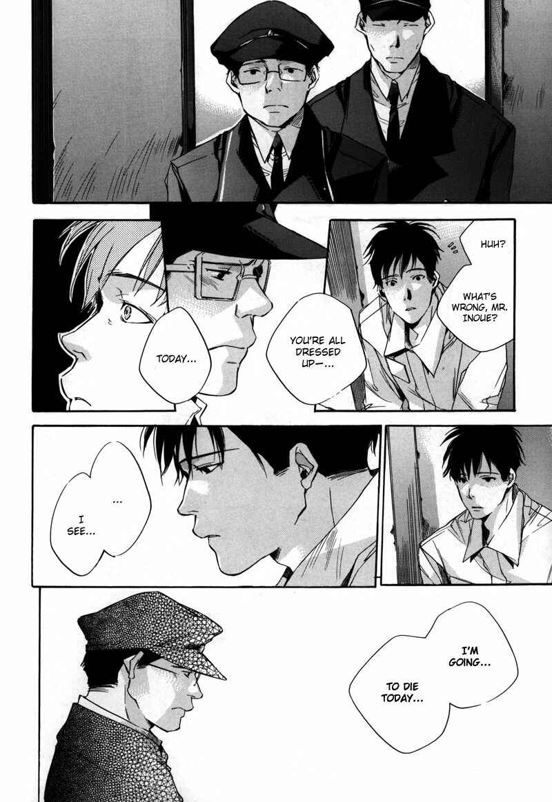 Page 23 Chapter 8 Watashitachi no Shiawase na Jikan