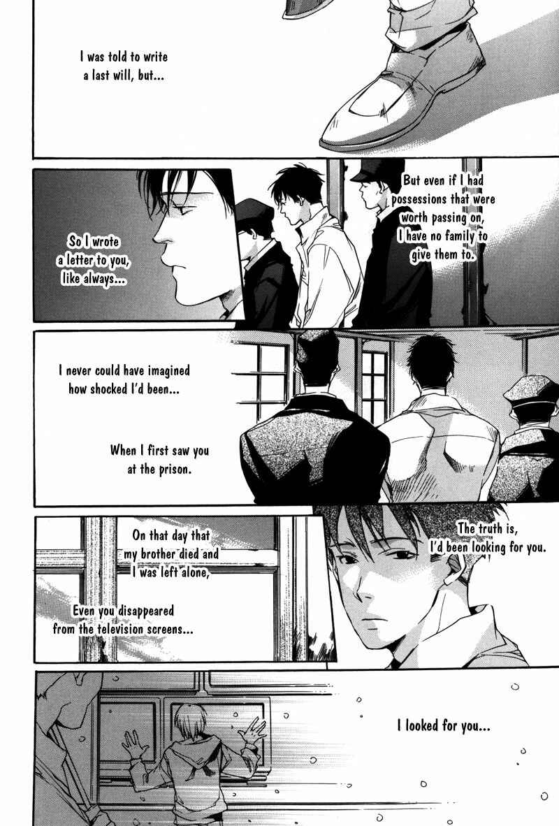 Page 25 Chapter 8 Watashitachi no Shiawase na Jikan