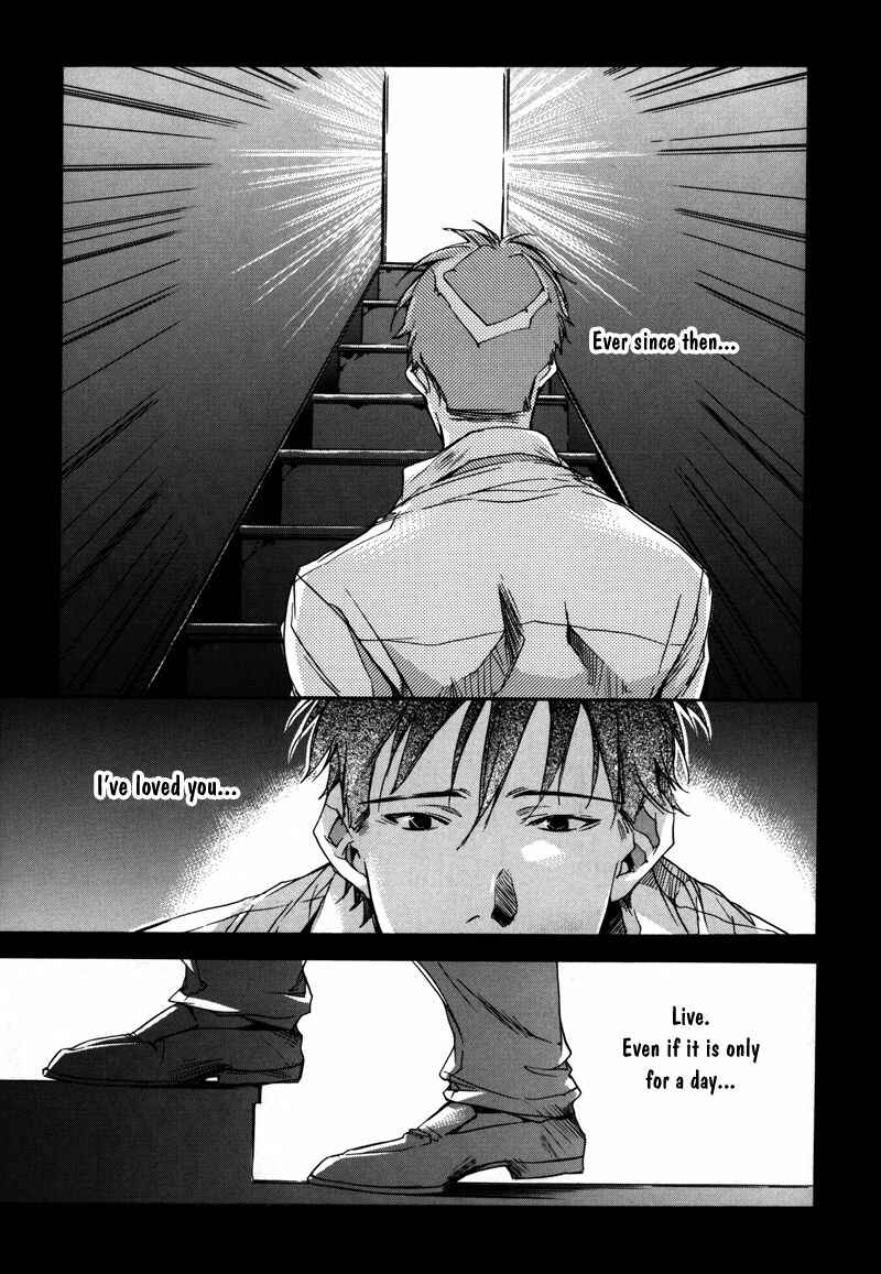 Page 32 Chapter 8 Watashitachi no Shiawase na Jikan