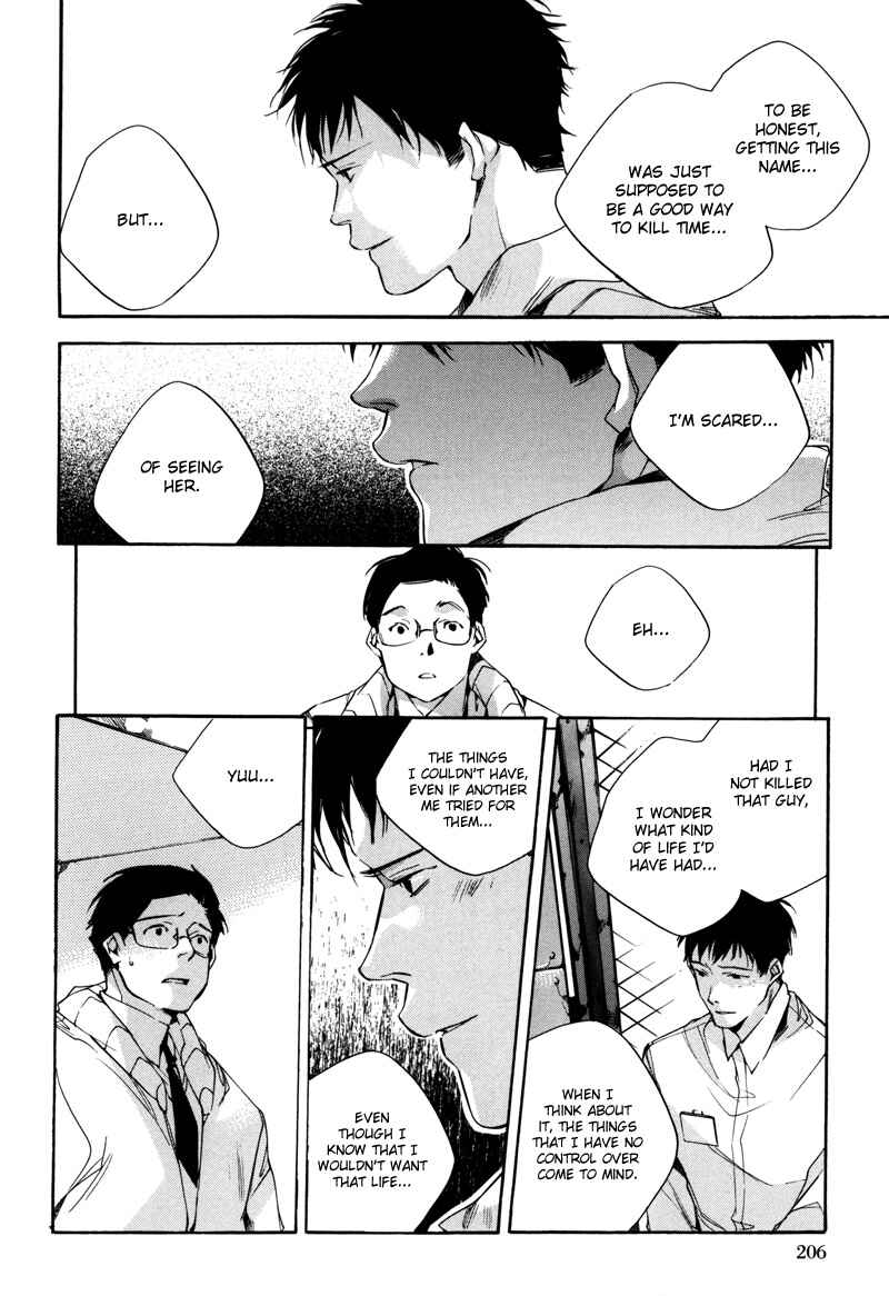 Page 11 Chapter 7 Watashitachi no Shiawase na Jikan