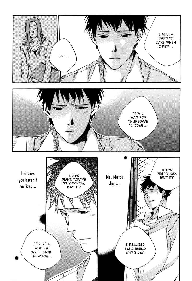 Page 12 Chapter 7 Watashitachi no Shiawase na Jikan
