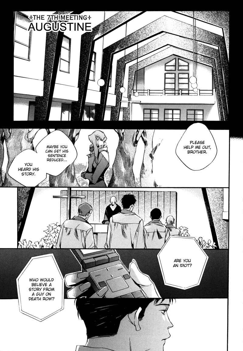 Page 2 Chapter 7 Watashitachi no Shiawase na Jikan