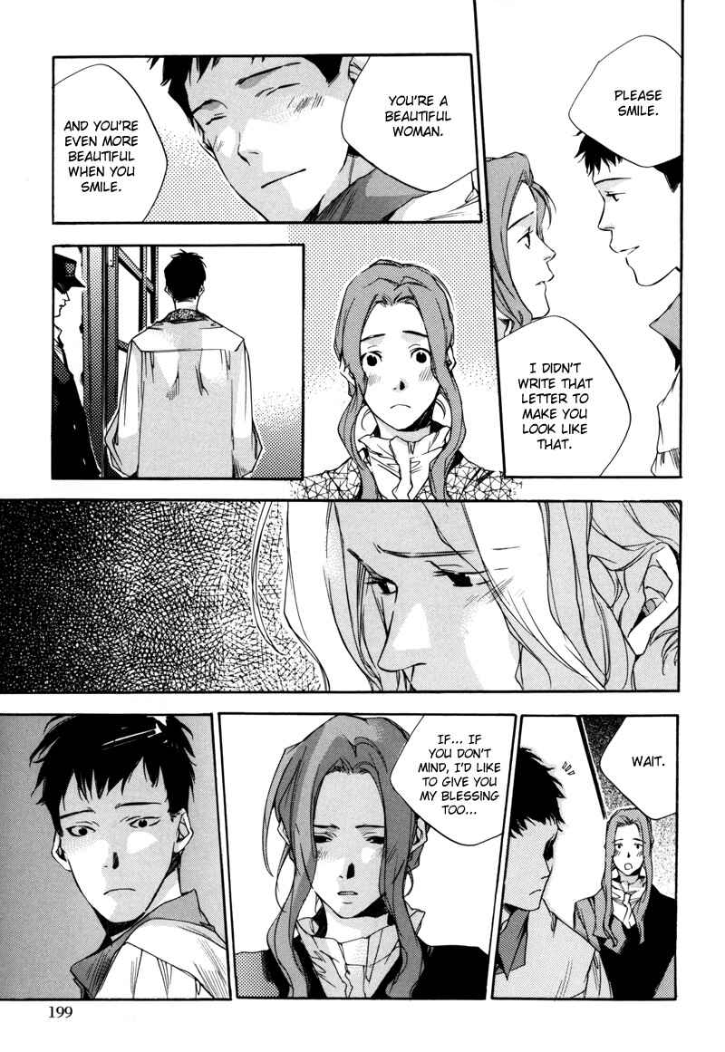 Page 4 Chapter 7 Watashitachi no Shiawase na Jikan