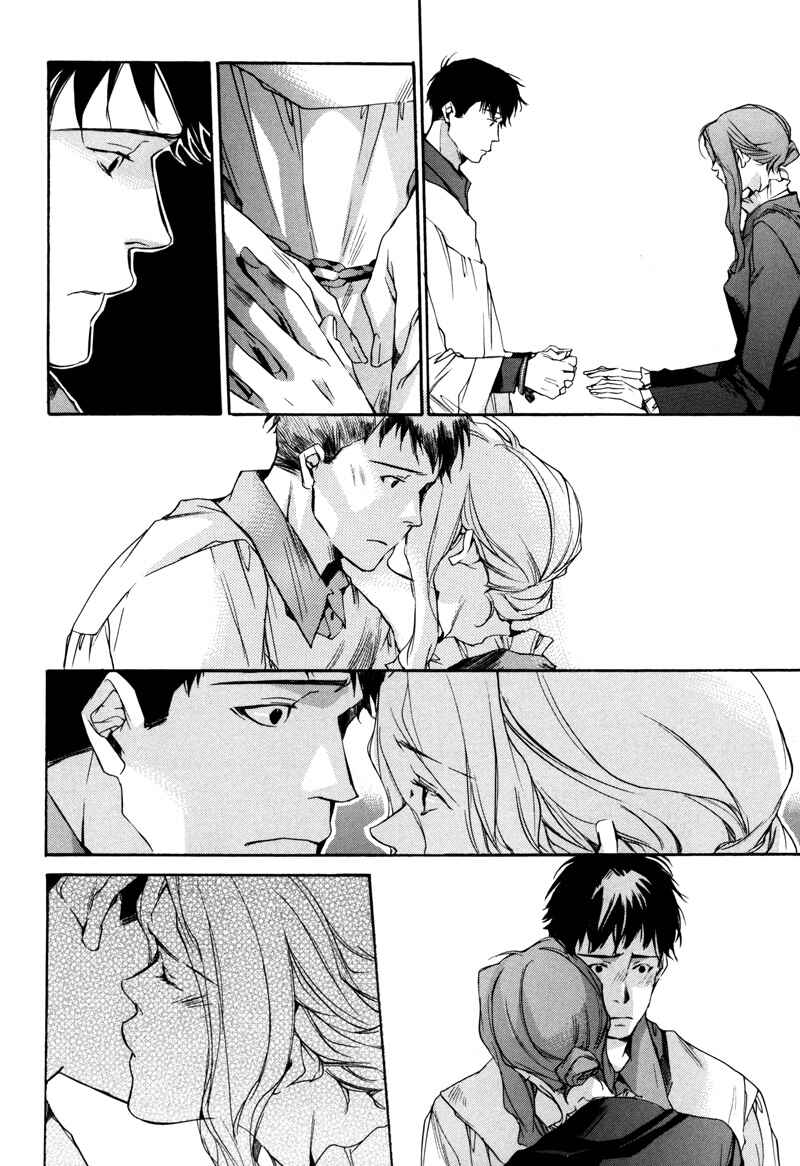 Page 5 Chapter 7 Watashitachi no Shiawase na Jikan