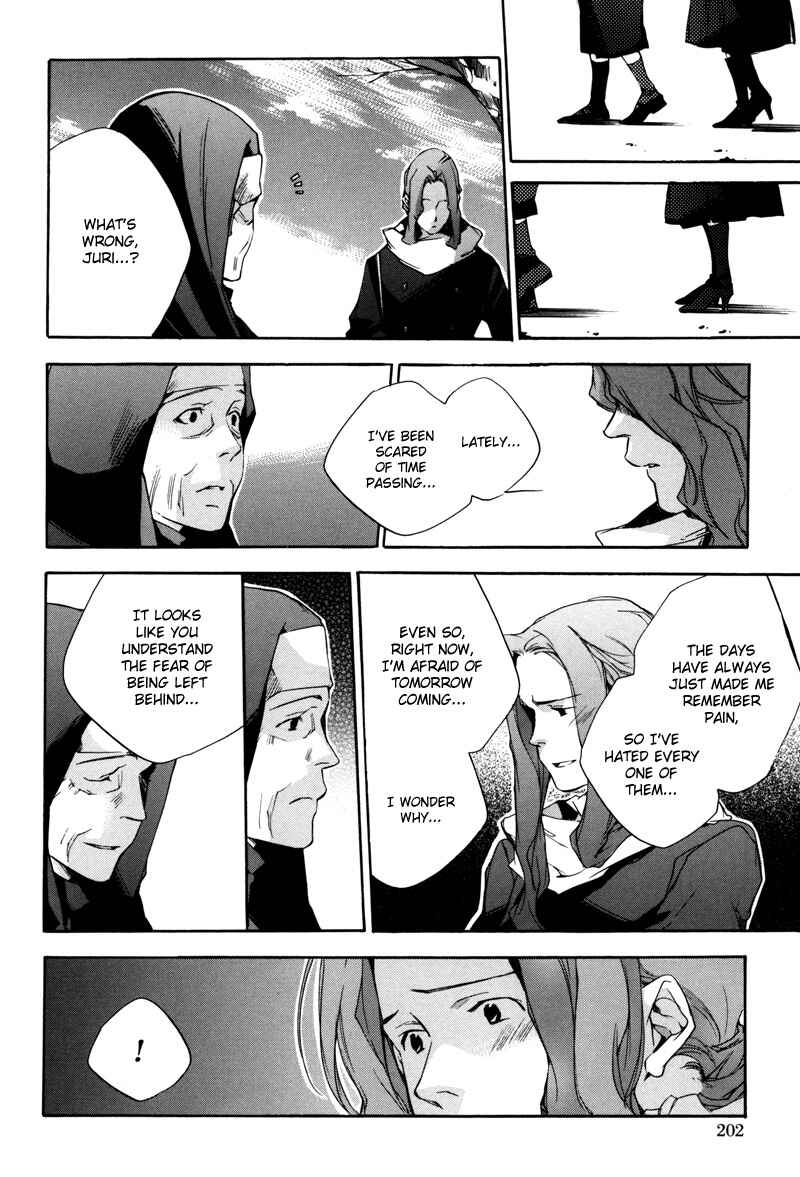 Page 7 Chapter 7 Watashitachi no Shiawase na Jikan