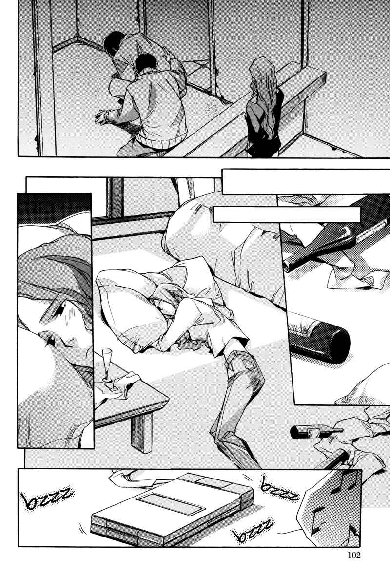 Page 17 Chapter 3 Watashitachi no Shiawase na Jikan