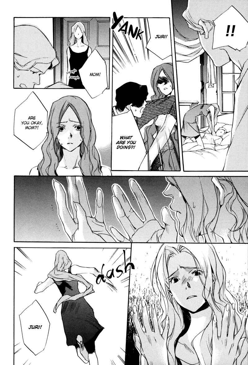 Page 23 Chapter 3 Watashitachi no Shiawase na Jikan