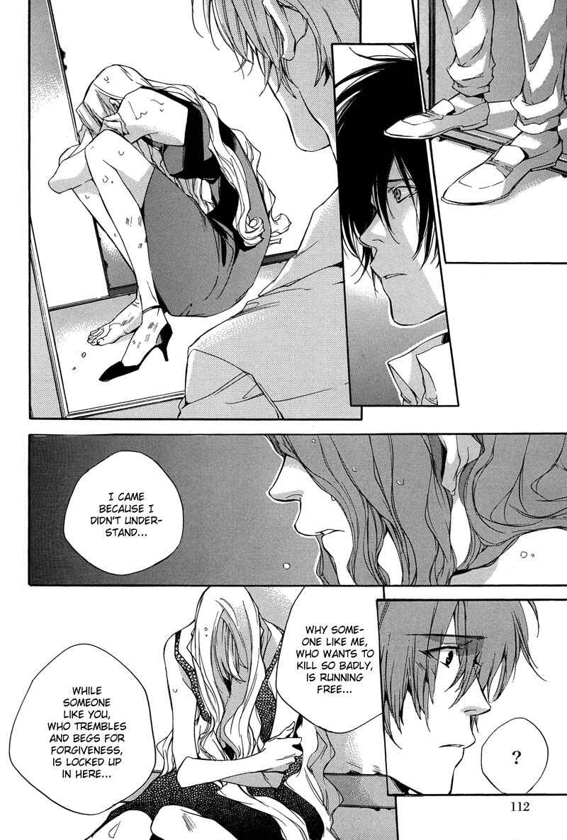 Page 27 Chapter 3 Watashitachi no Shiawase na Jikan