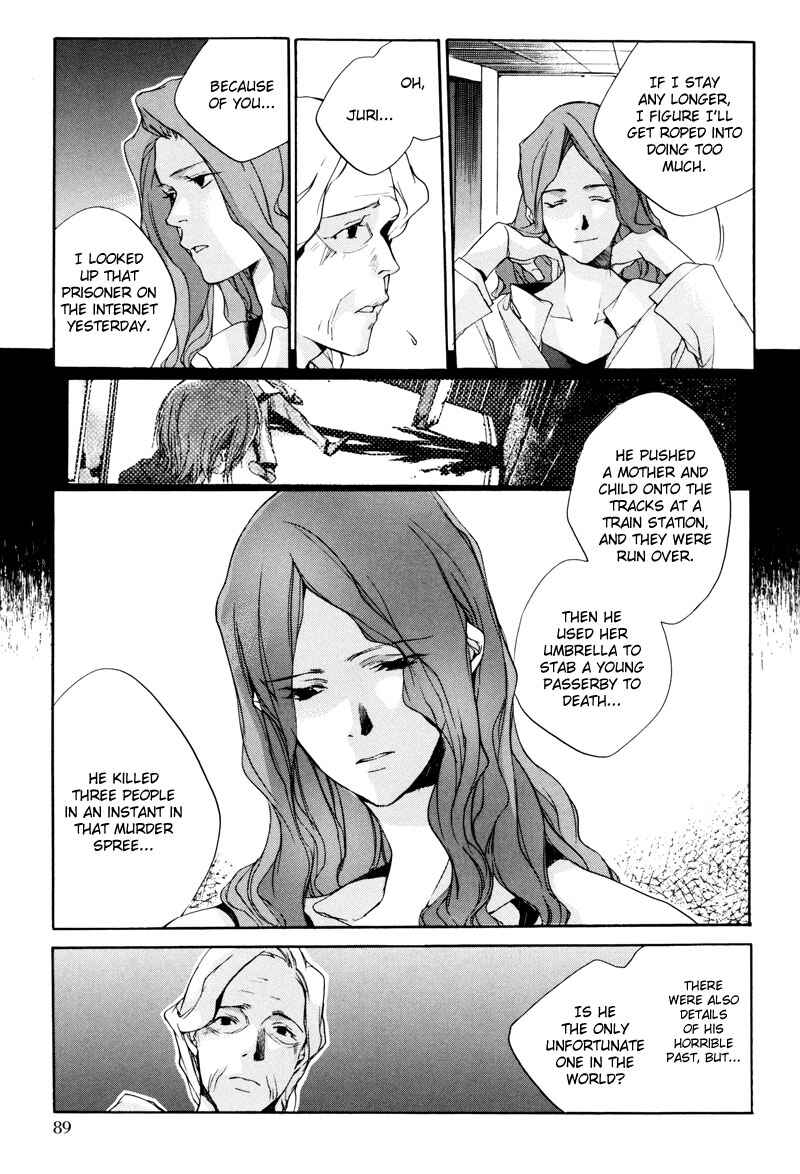 Page 4 Chapter 3 Watashitachi no Shiawase na Jikan