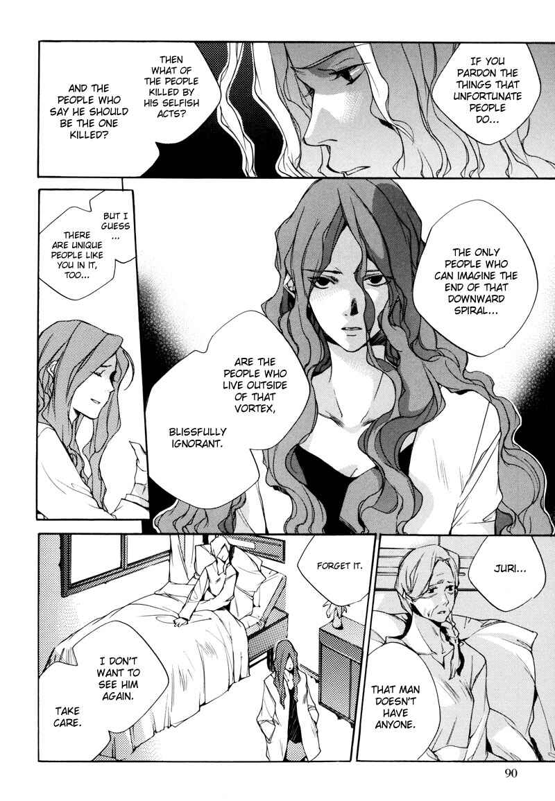 Page 5 Chapter 3 Watashitachi no Shiawase na Jikan