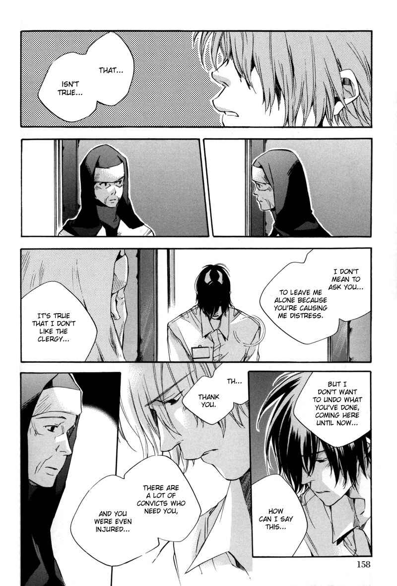 Page 13 Chapter 5 Watashitachi no Shiawase na Jikan