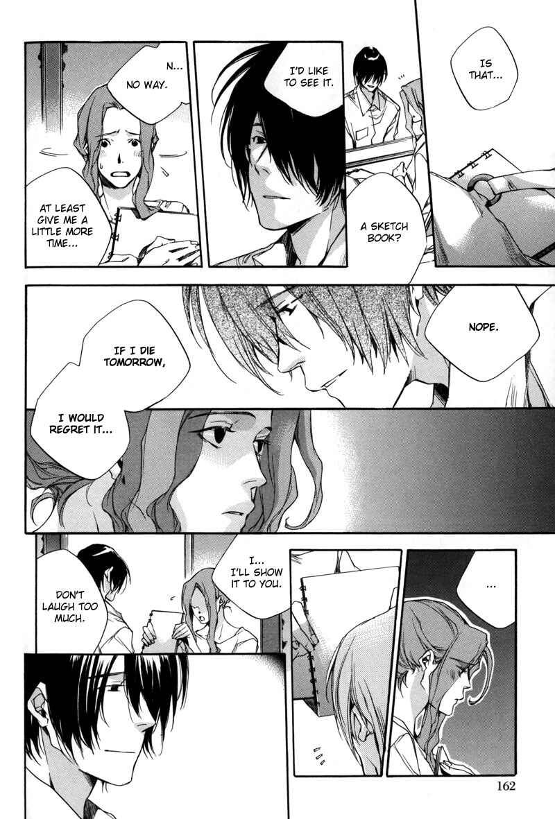 Page 17 Chapter 5 Watashitachi no Shiawase na Jikan