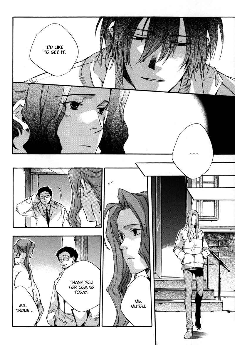 Page 23 Chapter 5 Watashitachi no Shiawase na Jikan